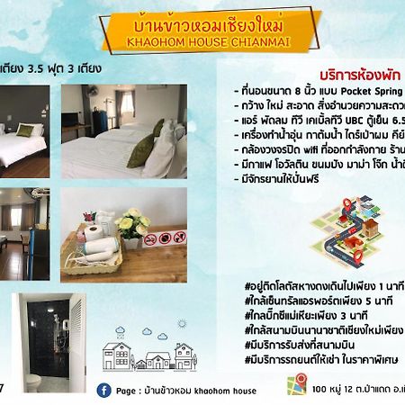 Khaohom House Hotell Chiang Mai Eksteriør bilde