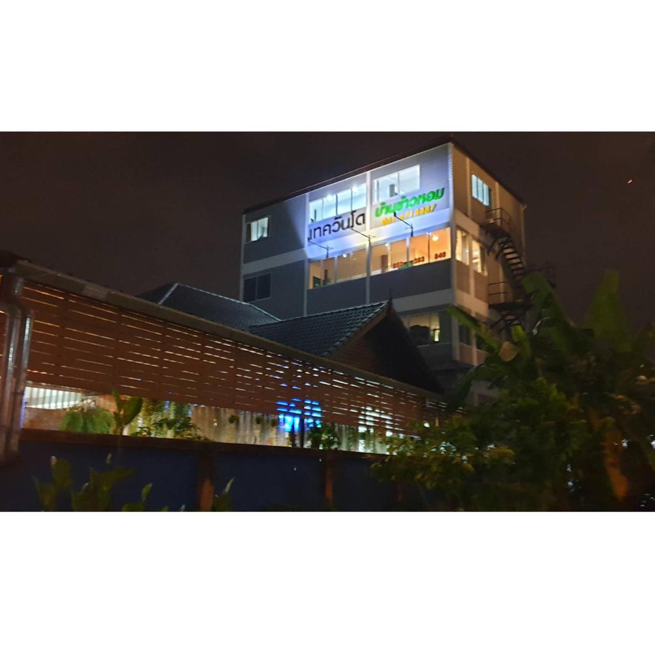 Khaohom House Hotell Chiang Mai Eksteriør bilde