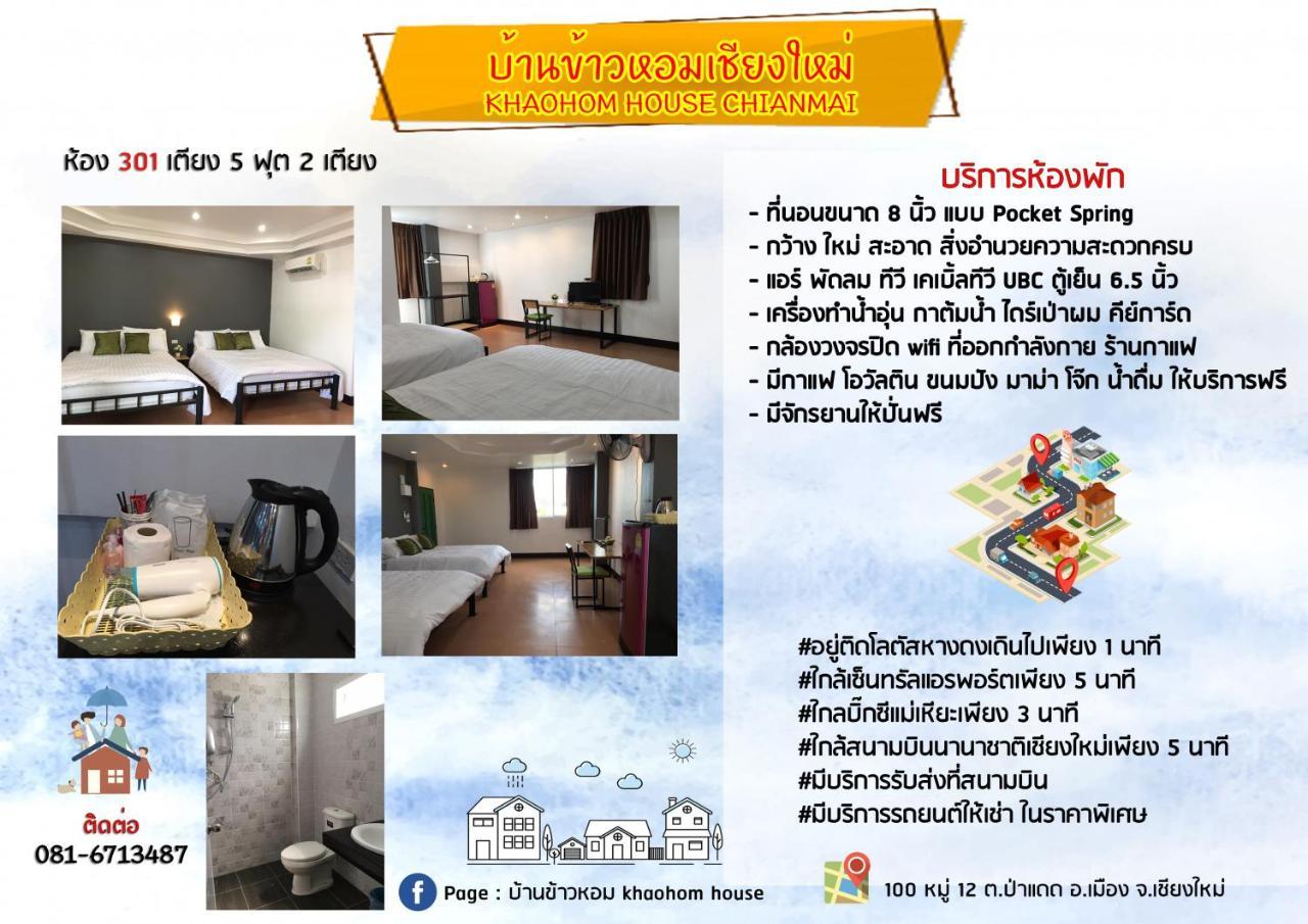 Khaohom House Hotell Chiang Mai Eksteriør bilde