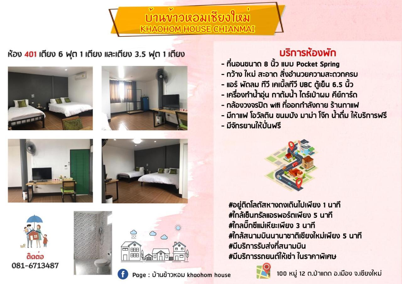 Khaohom House Hotell Chiang Mai Eksteriør bilde